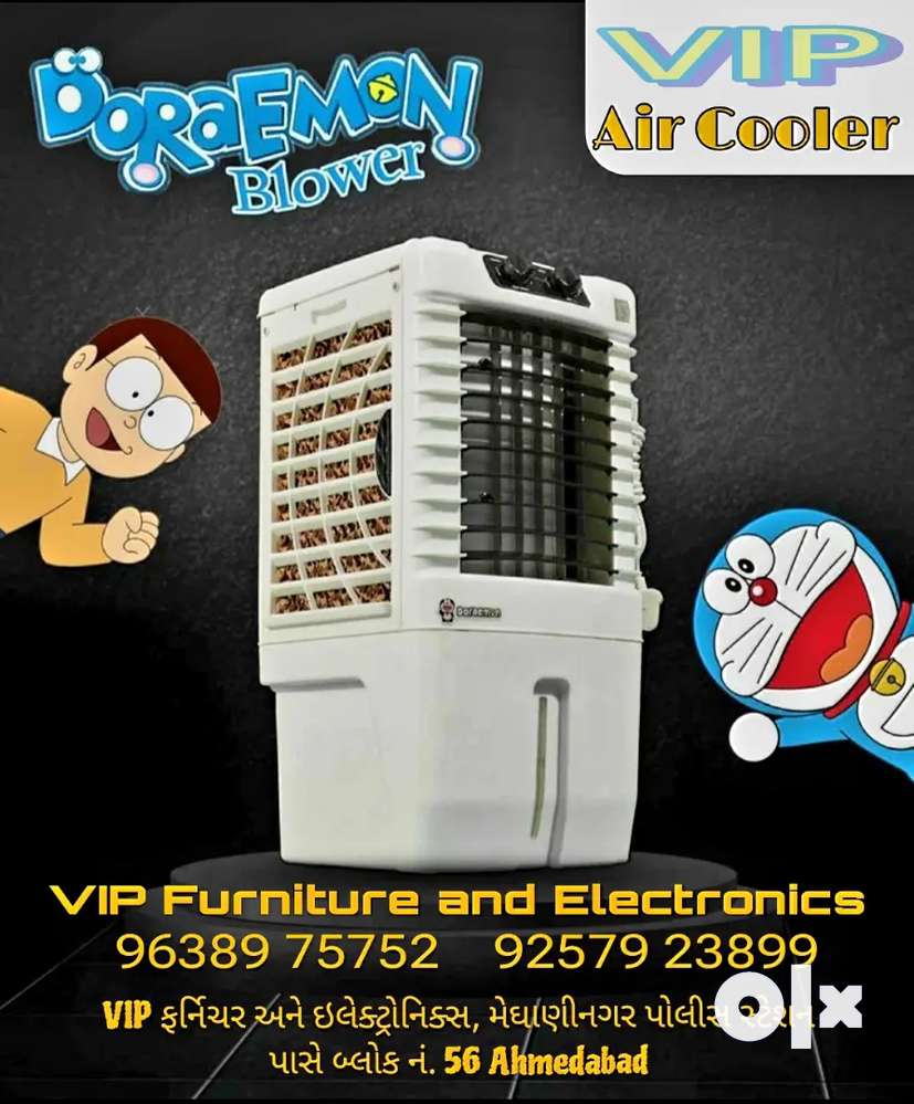 Vip best sale air cooler