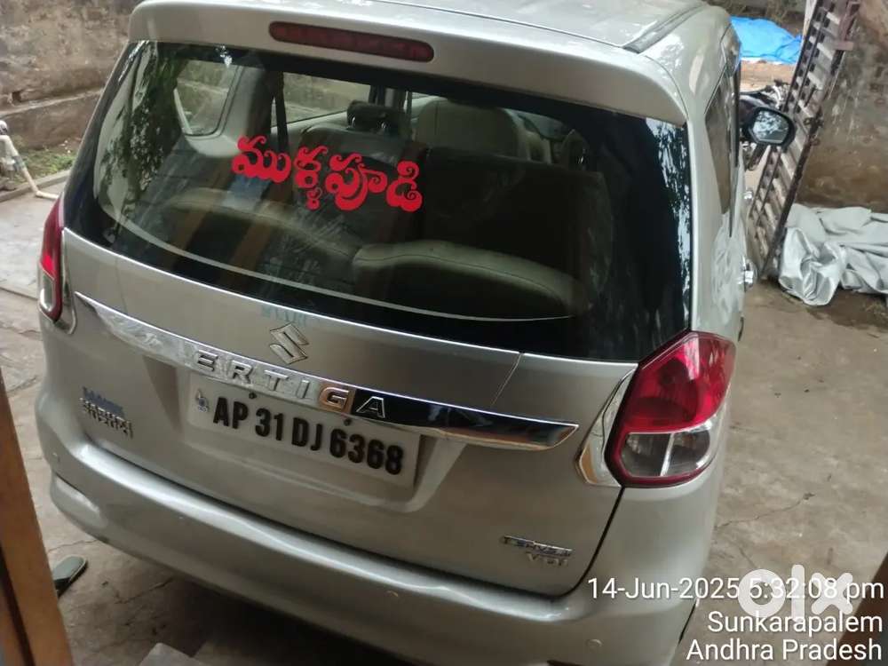 Maruti Suzuki Ertiga 2016