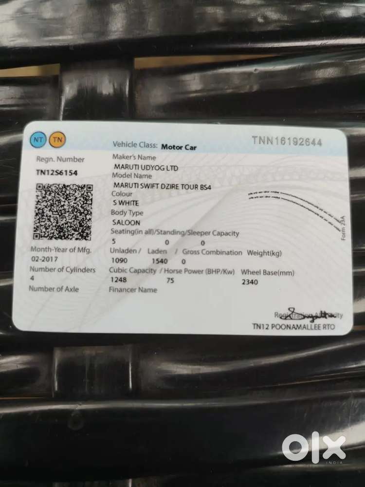 Maruti Suzuki Swift Dzire 2017