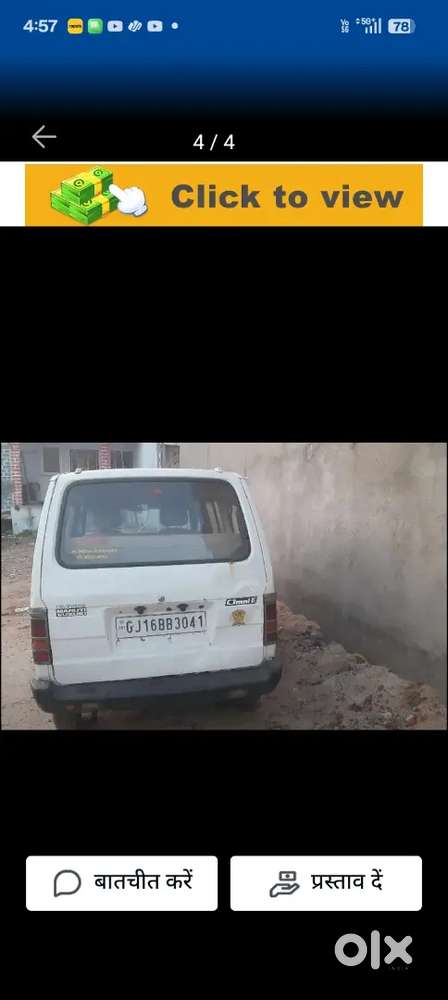 Maruti Van