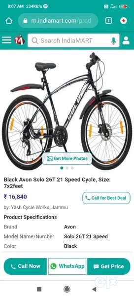 Avon geared best sale bicycle solo 26t