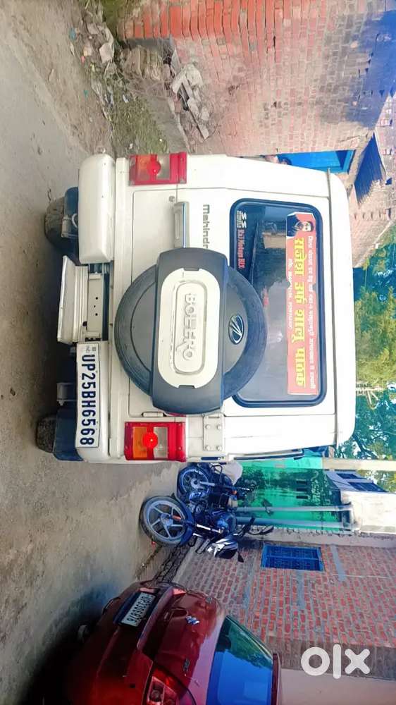 Mahindra Bolero Diesel 2015