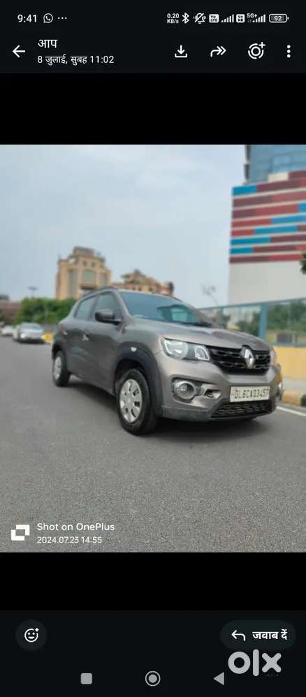 Renault Kwid Rxl 2017