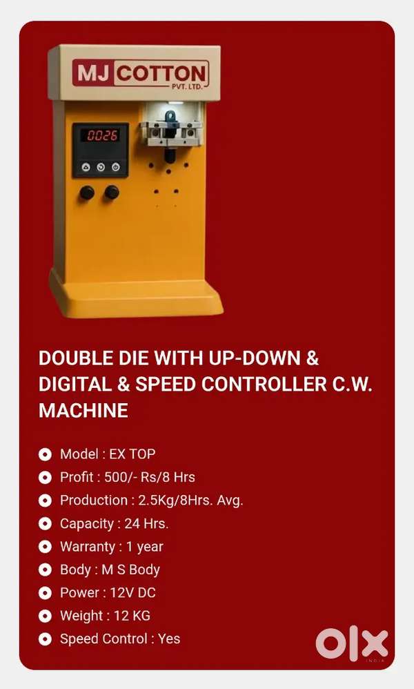 Automatic cotton wick machine