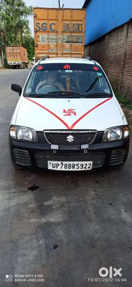 हम पैसे की बहुत जरूरत है