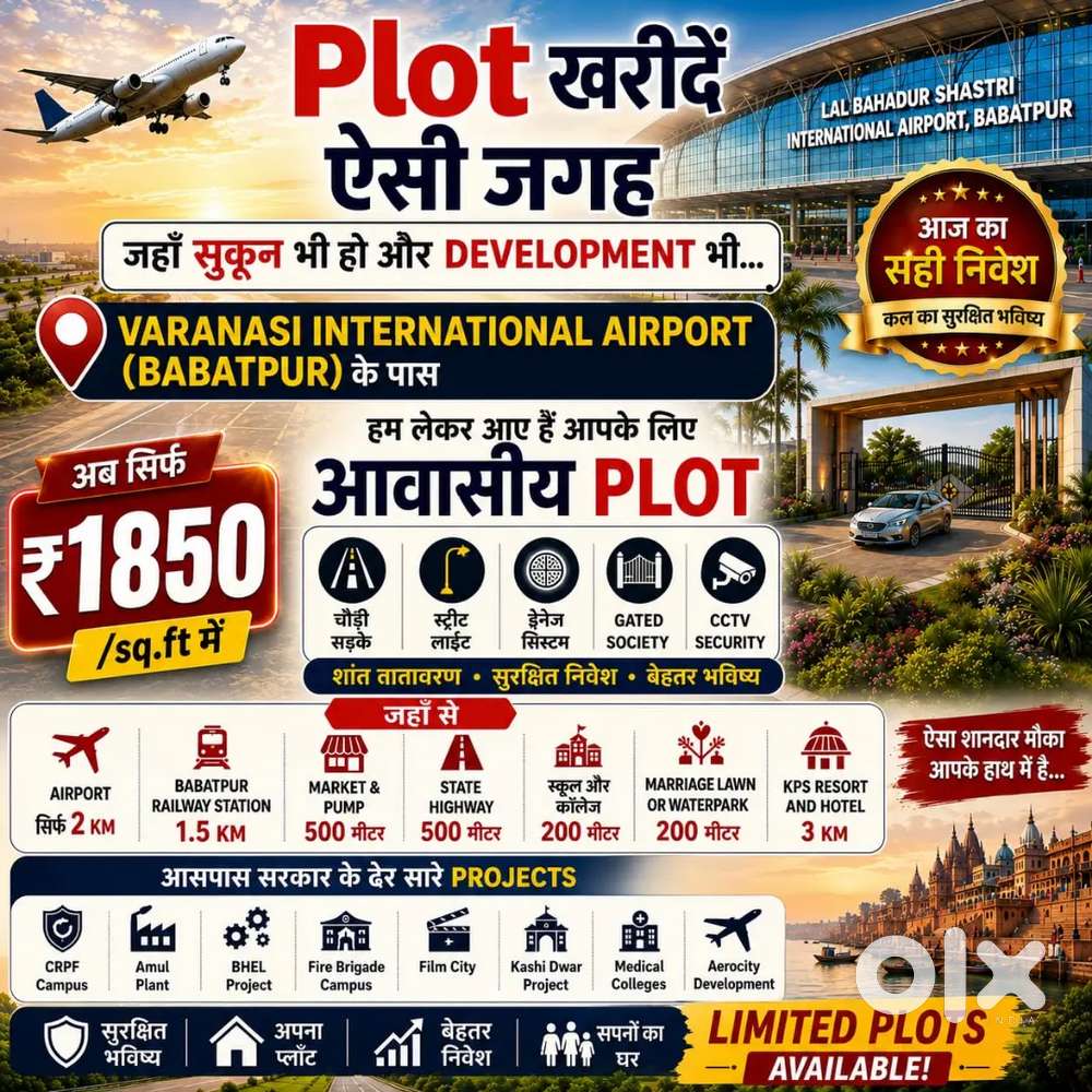  PLOT FOR SALE | MANGARI, BABATPUR, VARANASI ✈️