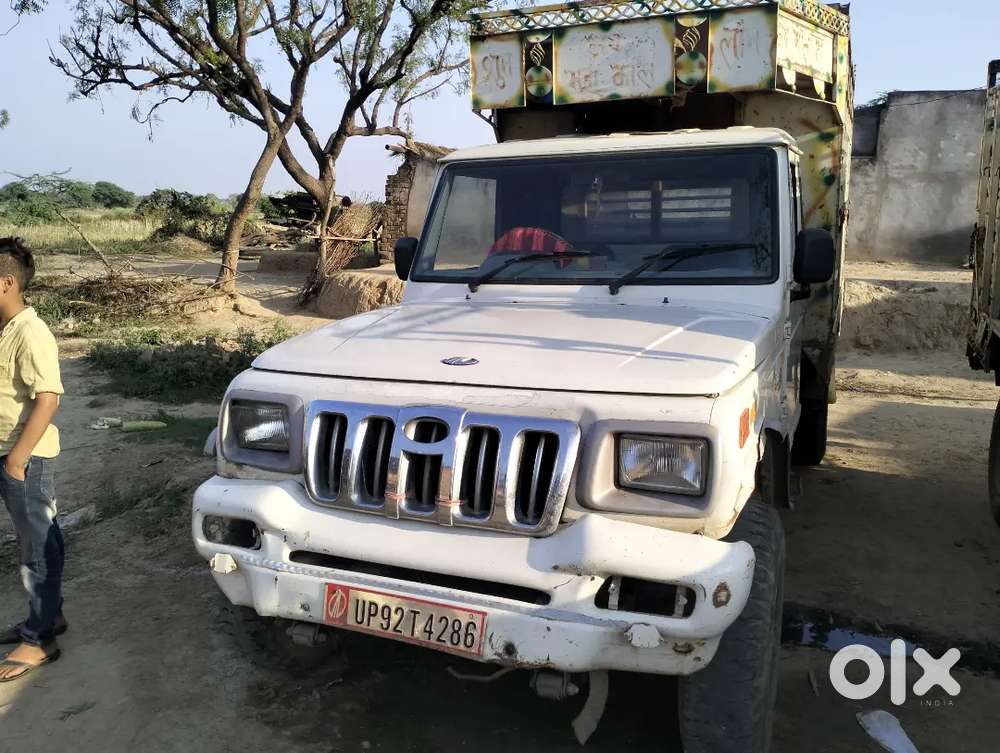 Gadi Ek Number Hai Koi Bhi Nahin Hai
