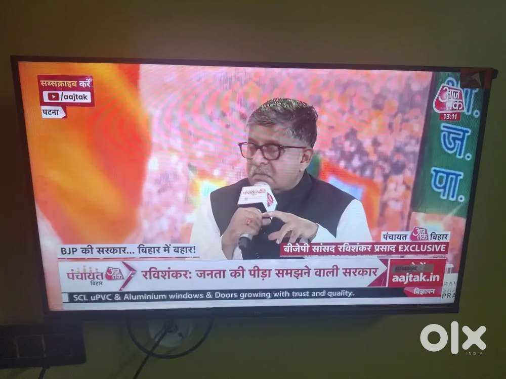 32 inch LED TV
