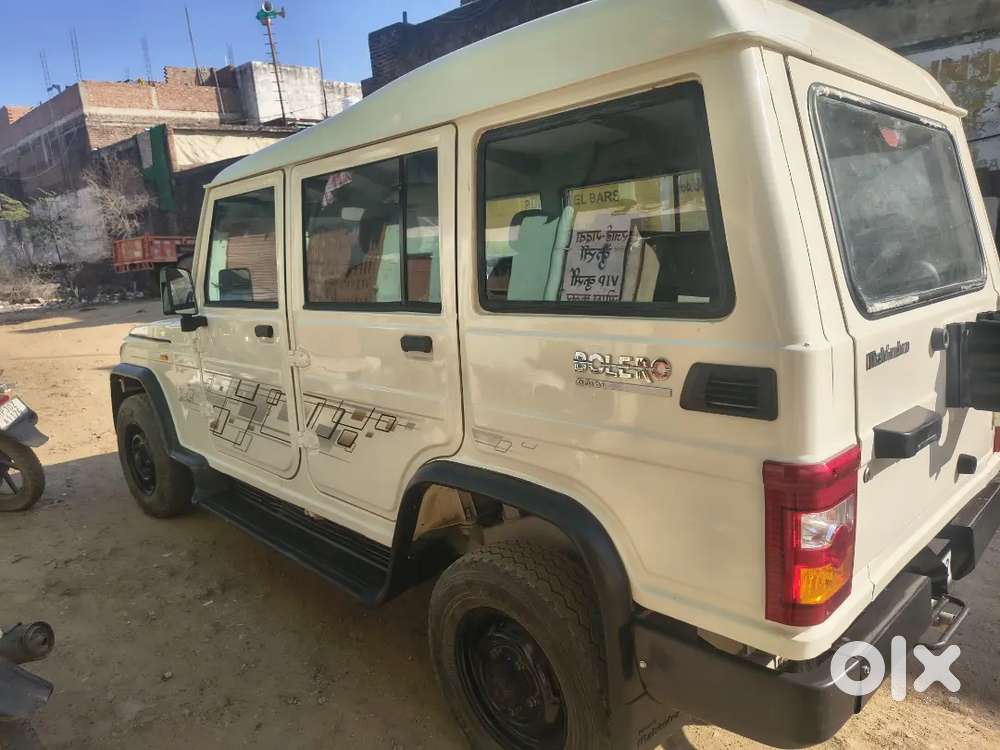 Ghadi Bechana Hai