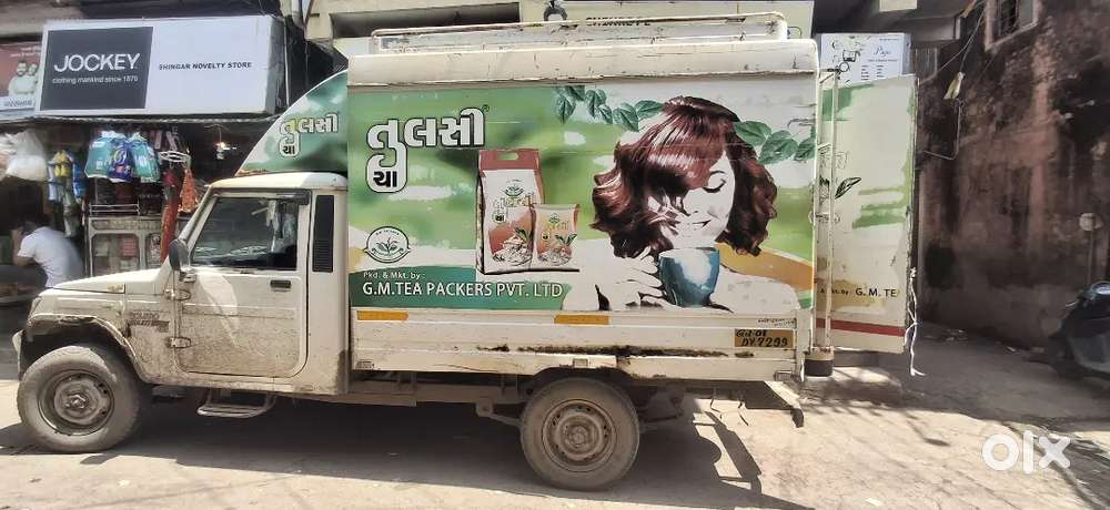 Gadi Sari Che Bolero