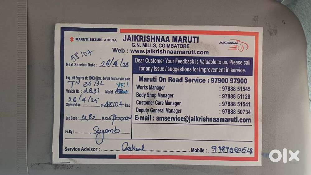 Maruti Suzuki Swift Vxi + Manual, 2012, Petrol