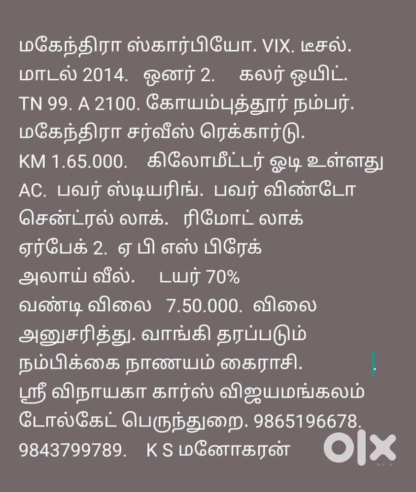 Mahindra Scorpio Vlx Airbags Bs Iii, 2014, Diesel