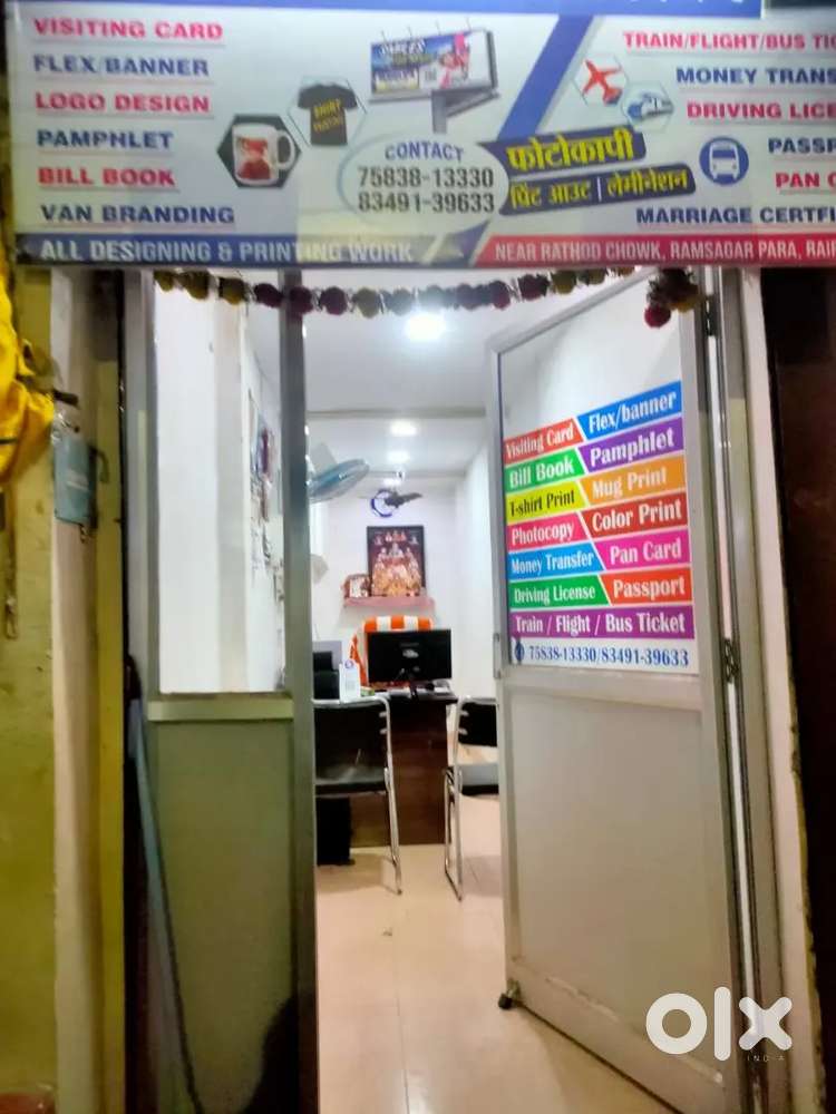 Aluminium Office Door Complete Setup