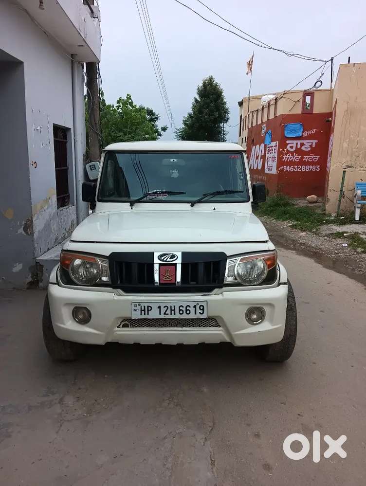 Bolero Power Plus 2016 Sale Money Problem