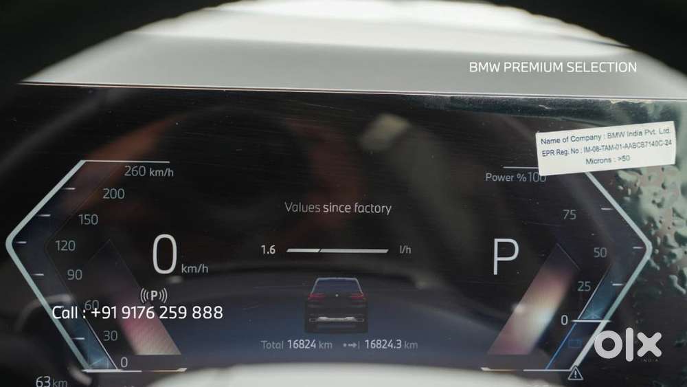 Bmw X5, 2025, Diesel