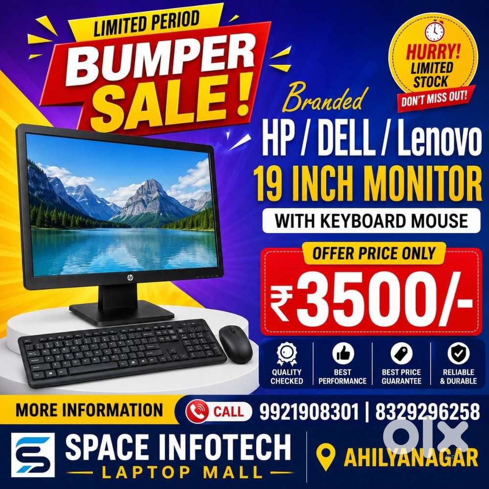 Hp/Dell/Lenovo 19 inch Monitor