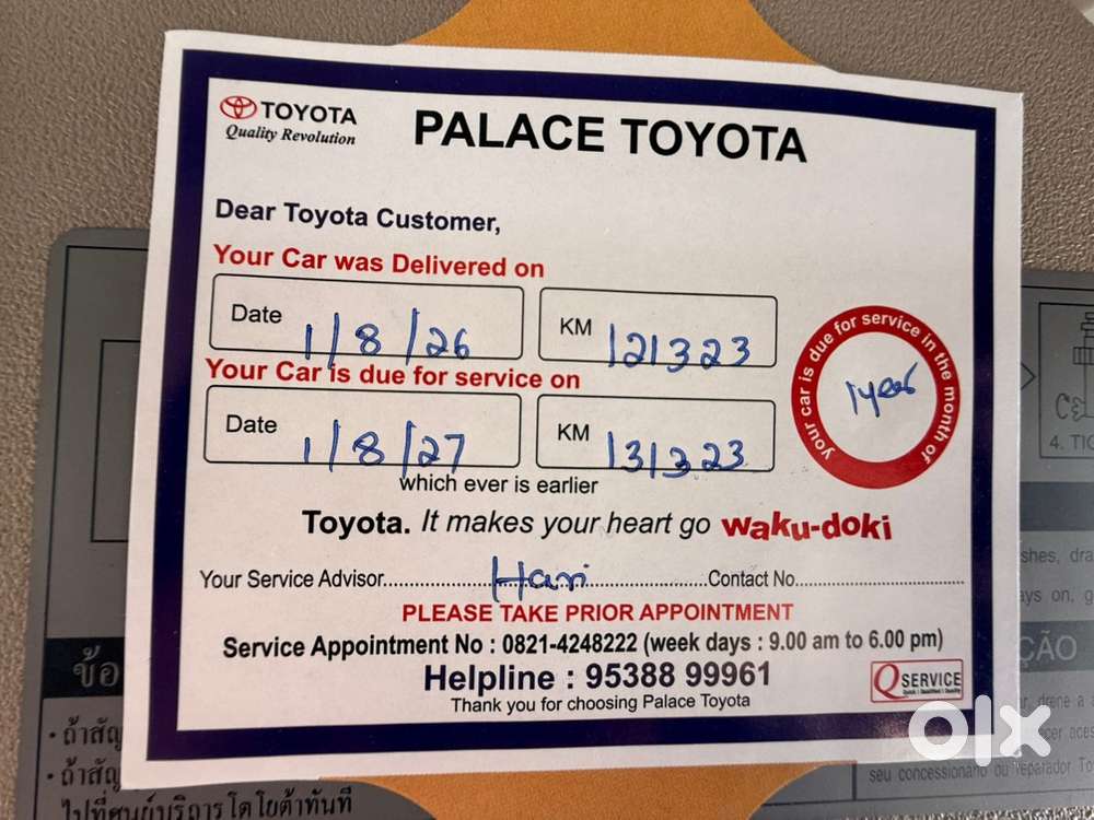 Toyota Innova Diesel 122000 Km Driven