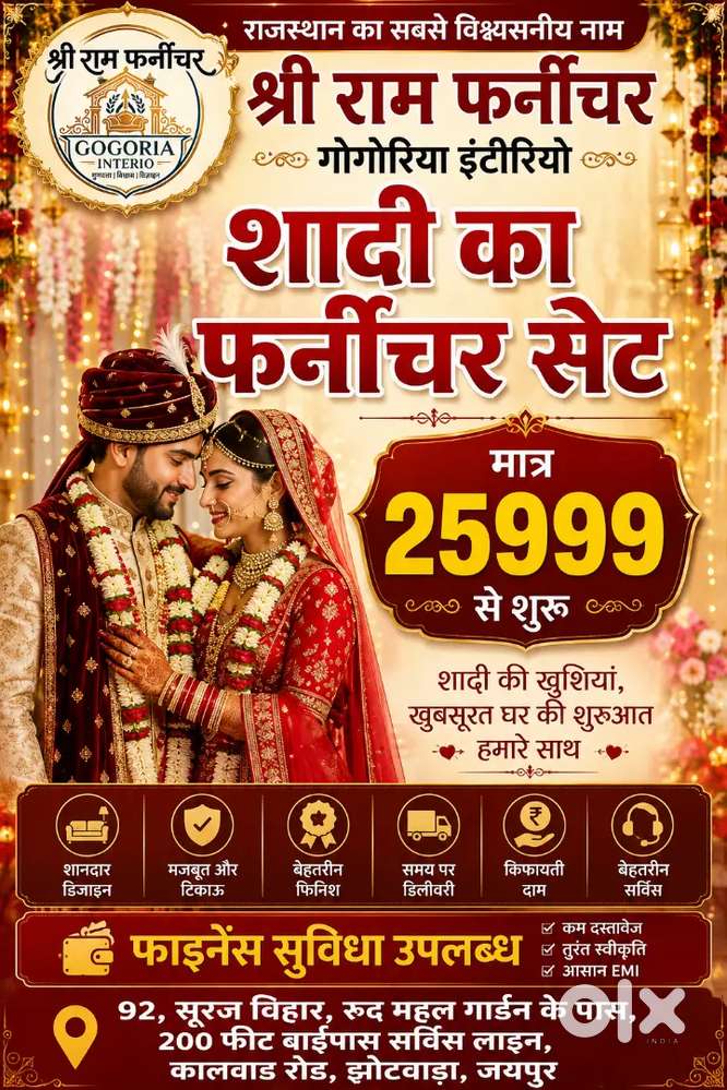 Wedding season sale buy new wedding furniture set 25999 EMI available