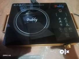 Bubly on sale infrared cooker