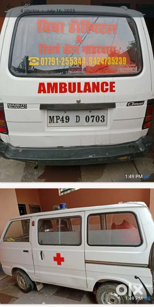 Maruti  Omni Ambulance 2012 Petrol 26000 Km Driven