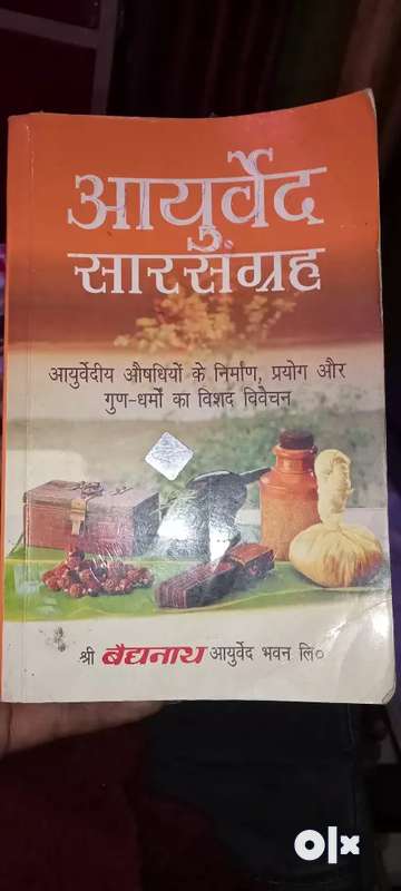 BAMS.oll book Books 1763293336