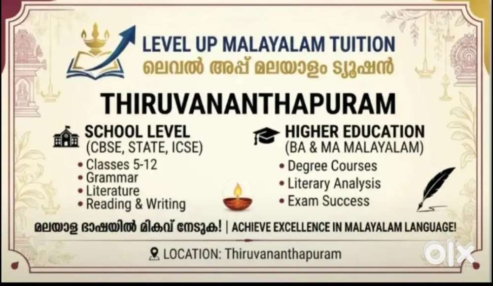 Malayalam Tuitions
