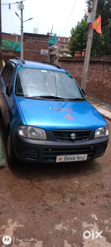 Paisa Ka Jarurat Hai