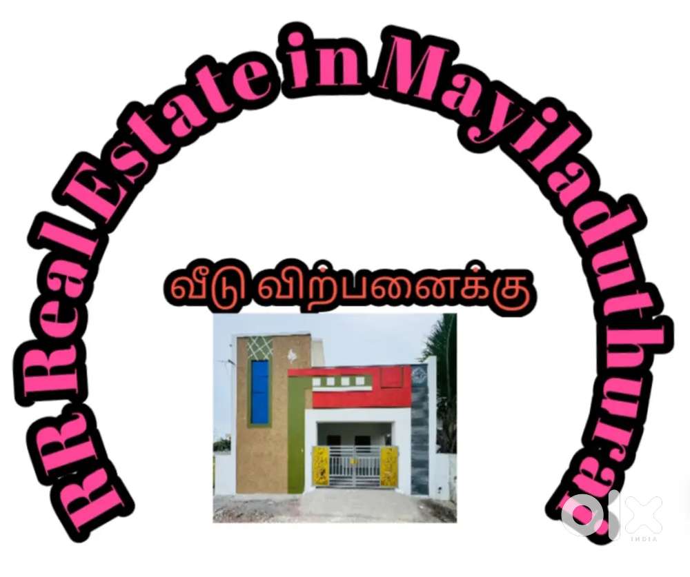 Big Temple distance 1km