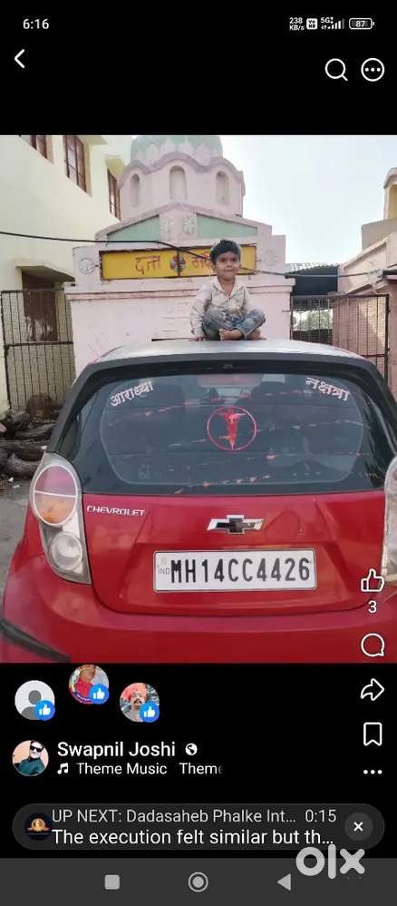 Best Dr Use Car, I Have Perches New Car