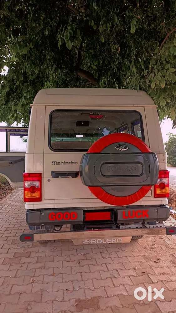 Mahindra Mahindra Limited