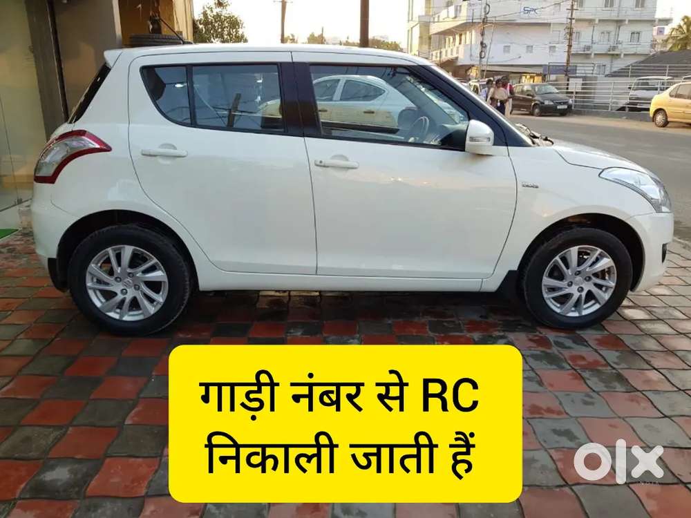 Maruti Suzuki Swift 2015