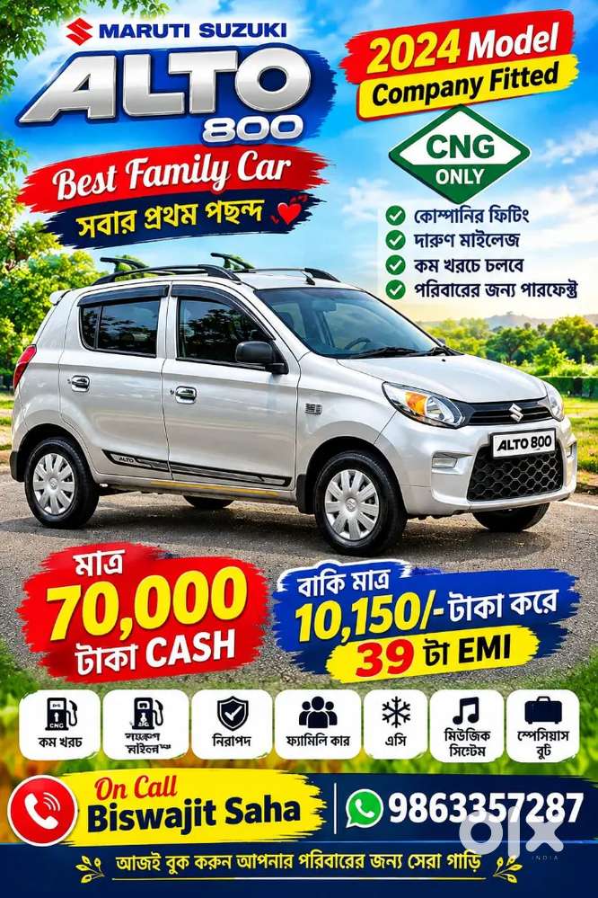 Cng Alto Car Emi 10,250/- @ 39 Ta