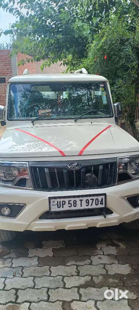 अर्जेंट सेल
