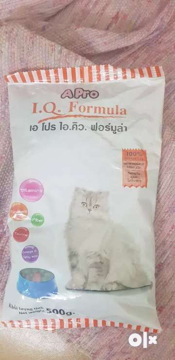 Maxi persian hotsell cat food