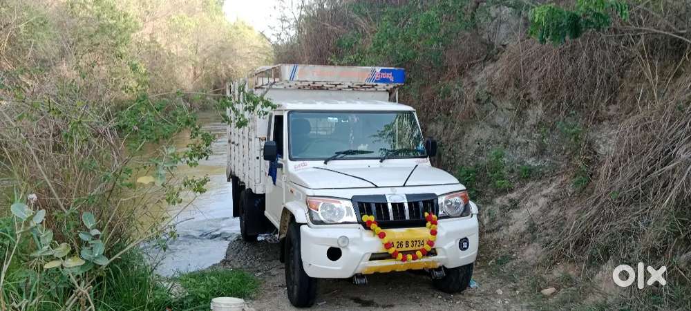 Selling My Bolero 1.7