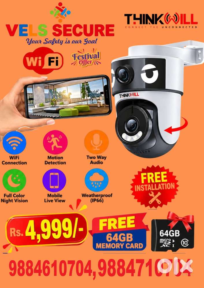 WIFI TWO LENS CCTV CAMERA  INSTALLATION    IN PAMMAL