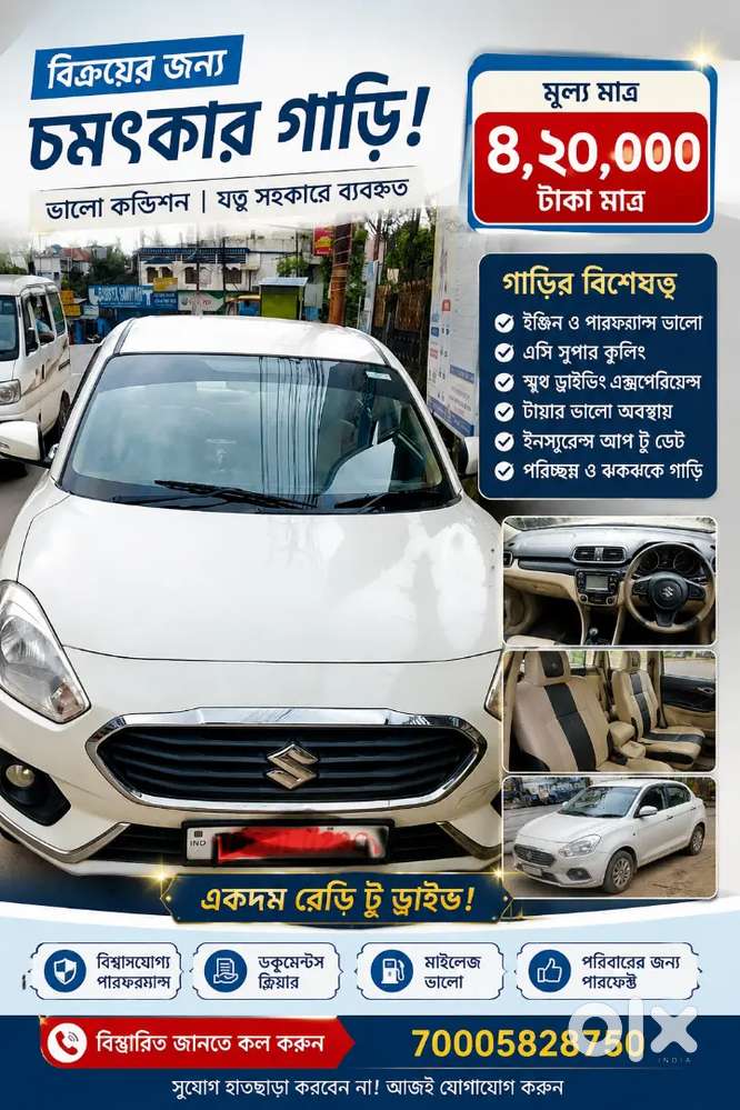 2019 Maruti Suzuki Zeta
