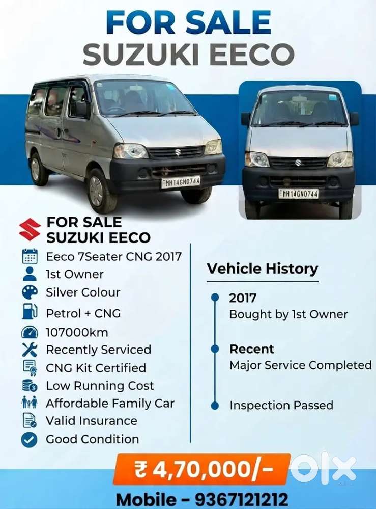 Maruti Suzuki Eeco 7 Seater 2017