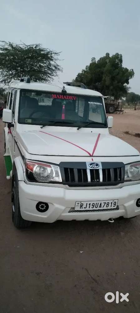 हमें कोई दूसरी गाड़ी लेनी है