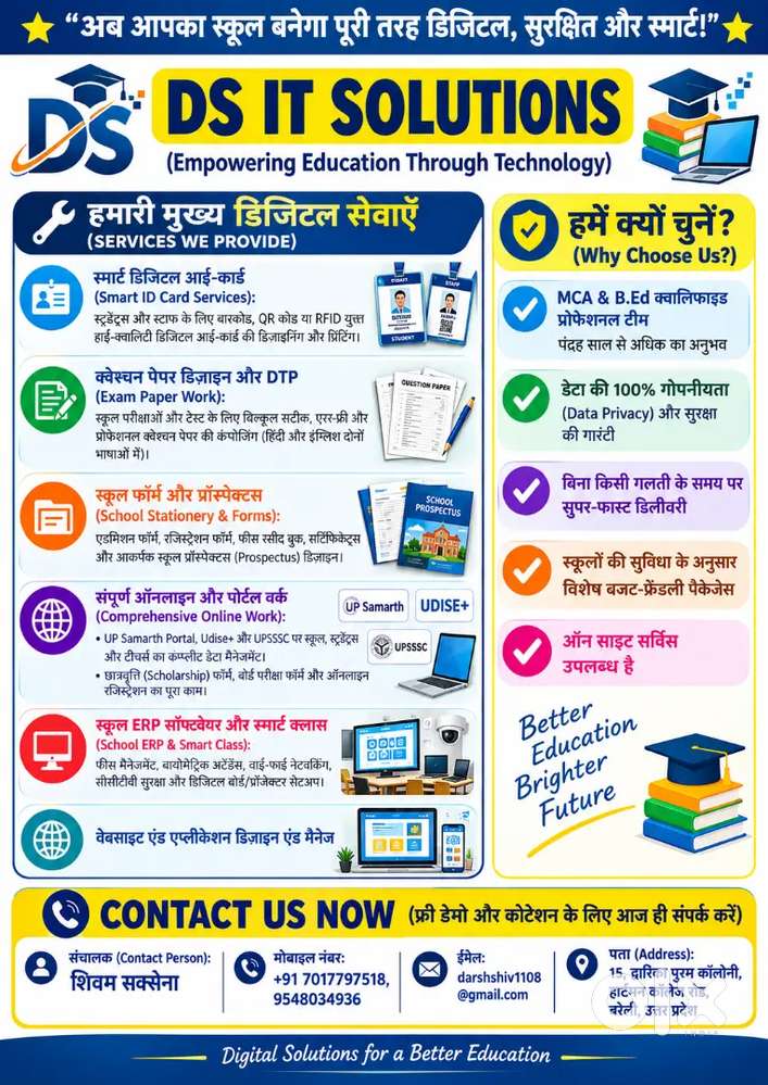 DS HOME TUTION AND IT SOLUTIONS SERVICES