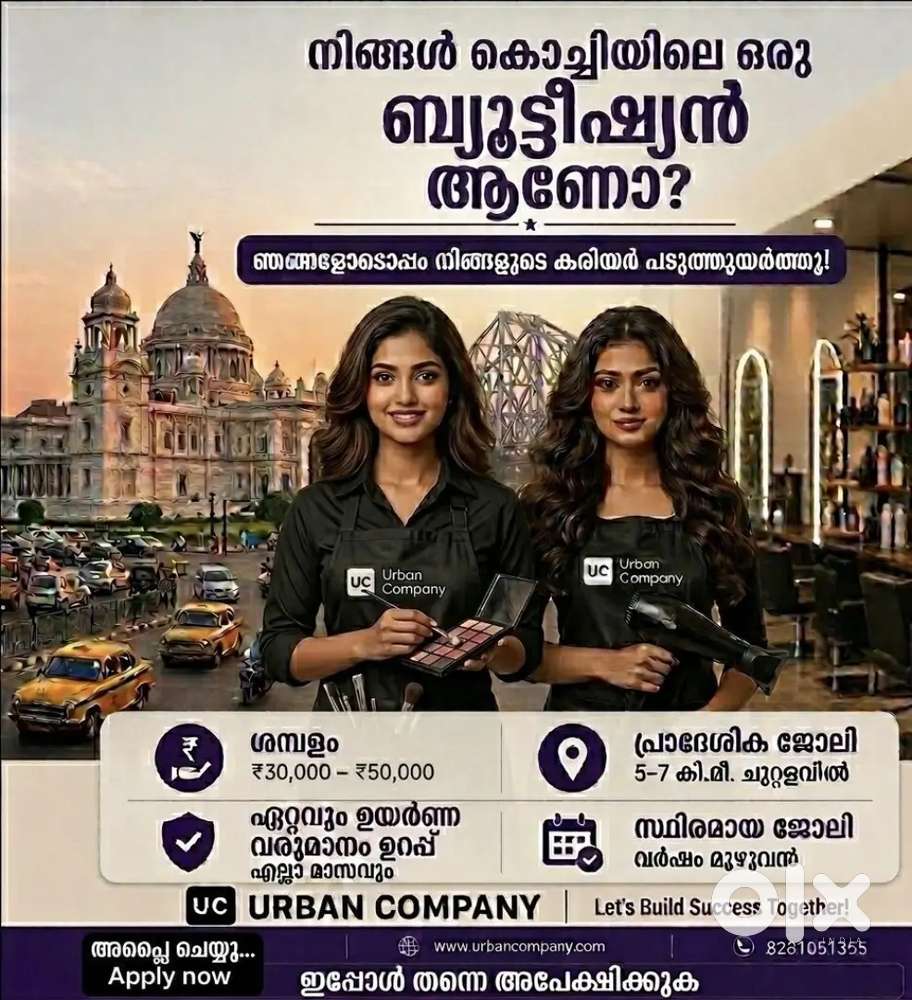Beautician urban company