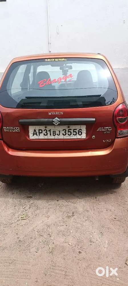 Super Condition Exlant Engine