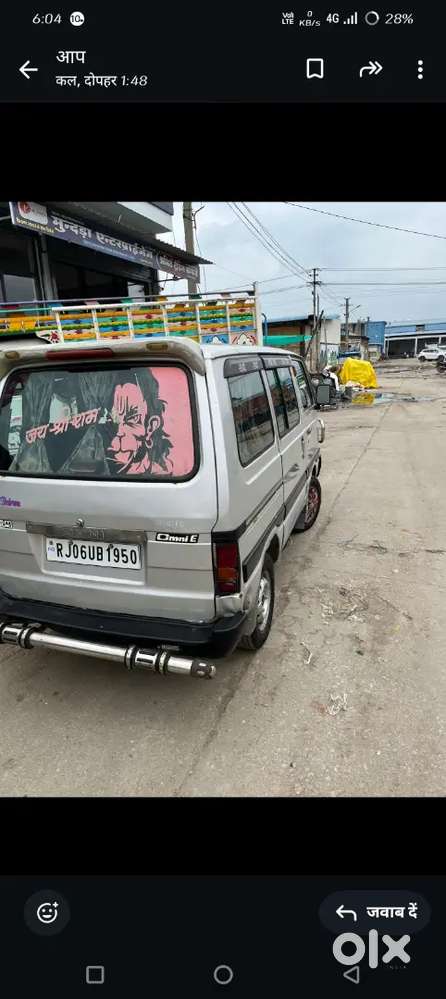 एवन गाड़ी है