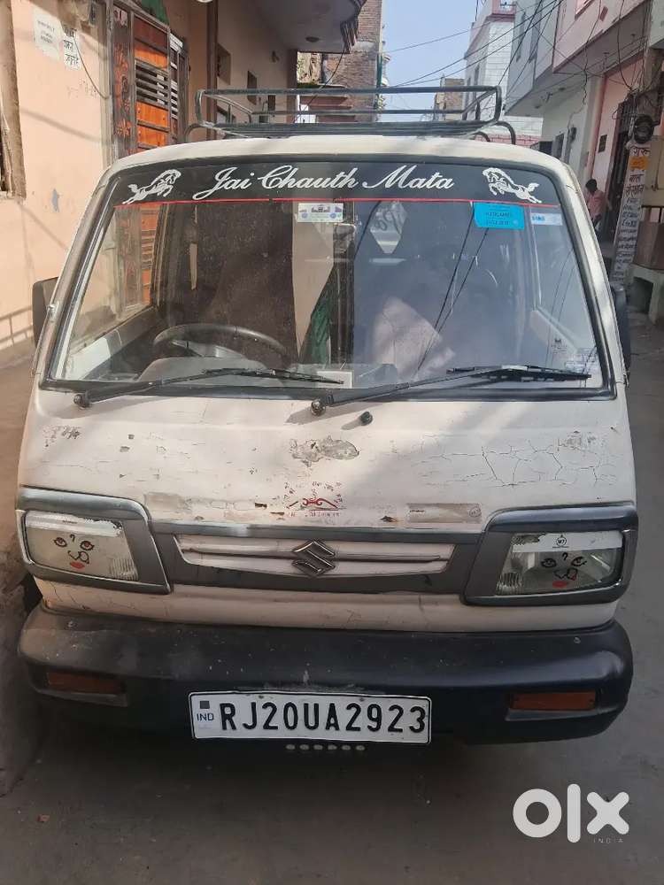 काम नहीं आ रही है