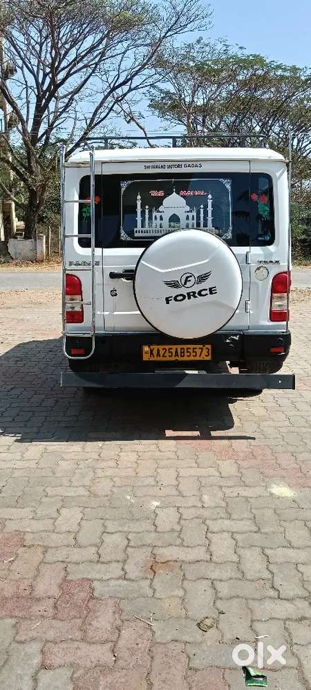 Force Motors Trax 2022