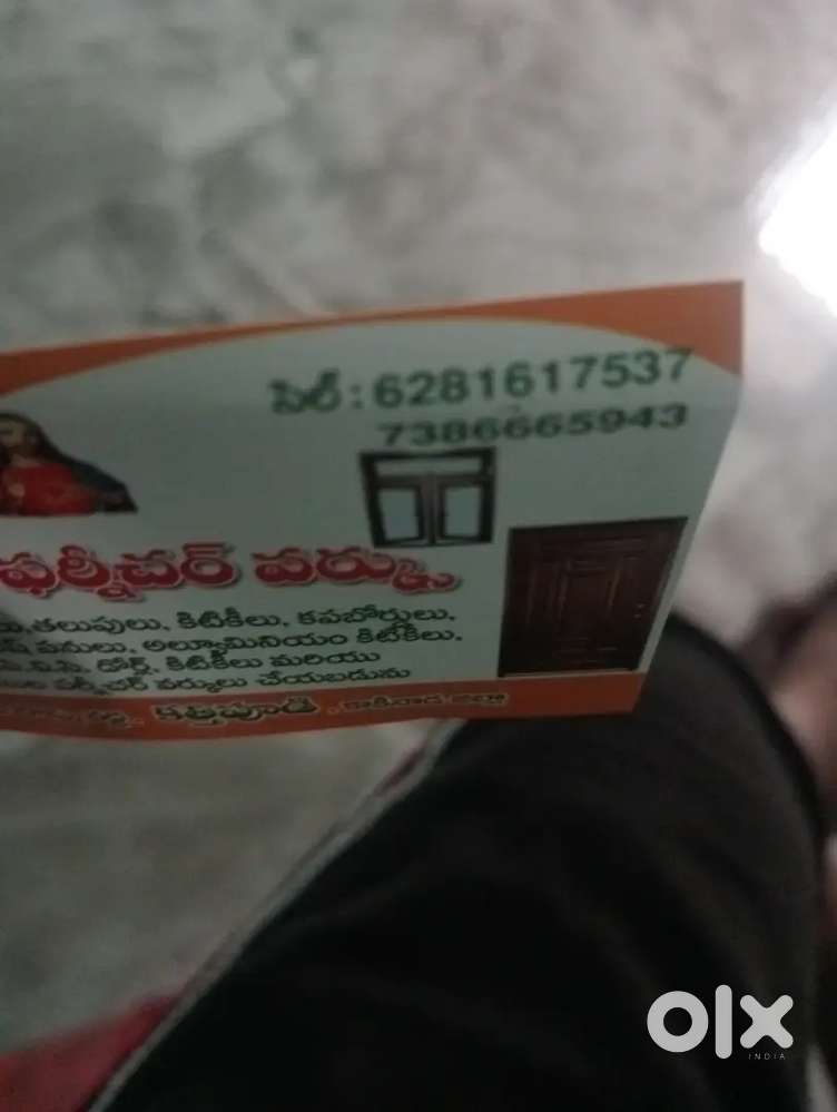 గుడ్ గుడ్ గుడ్ గుడ్