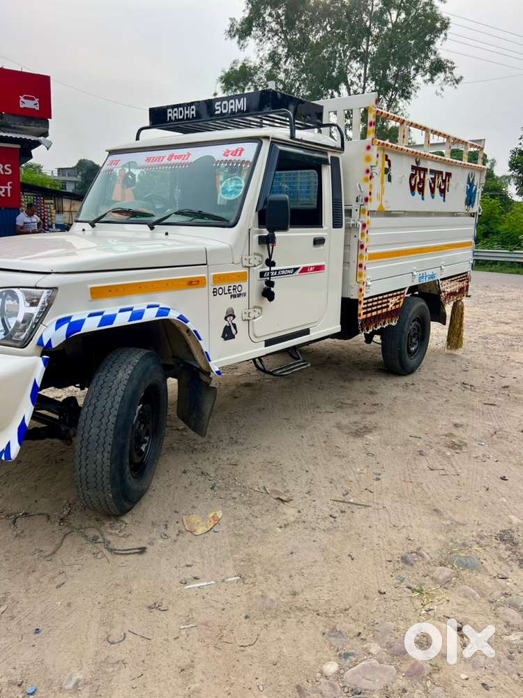 2023 Pickup 1.3t