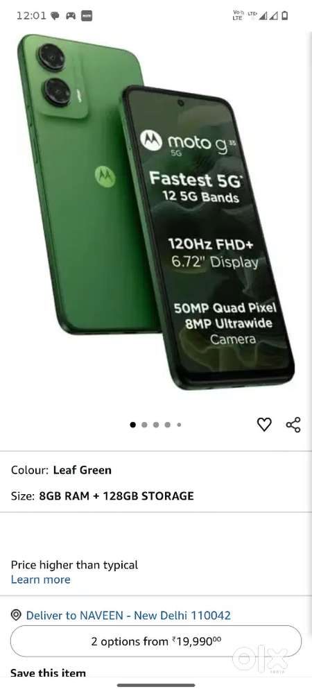 Mobile ekadam naya hai aur mobile mein koi dikkat nahin hai
