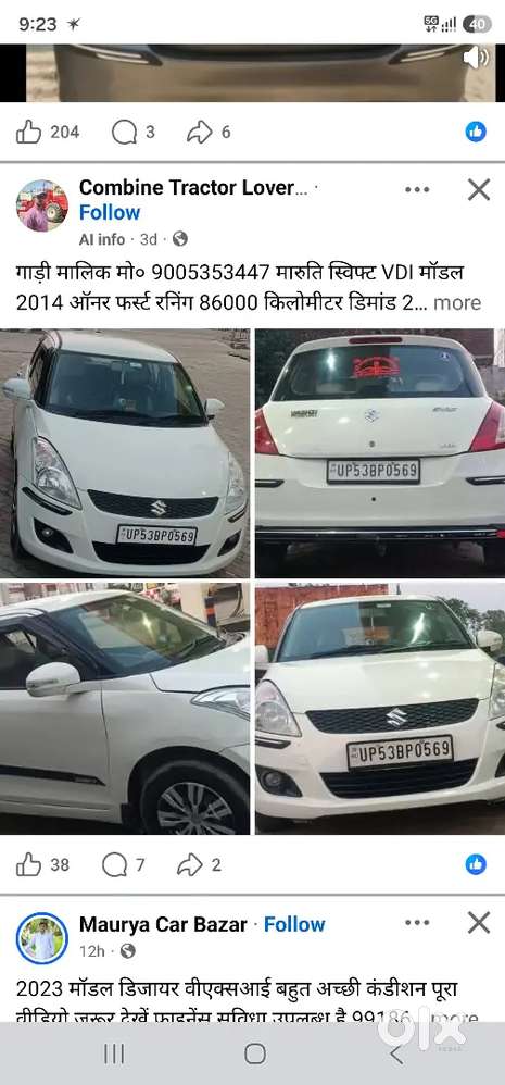 Maruti Suzuki Wagon R 2014