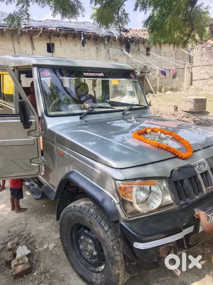 Kharidne Ke Liye Bataye